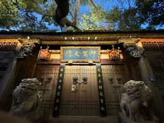 -三坊七巷历史文化街区