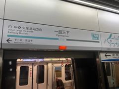 -一品天下(地铁站)