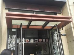 -米糖烘焙生日蛋糕(莲湖店)