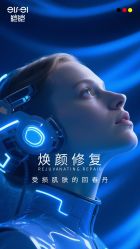 -栖SPA·ONDA ·海菲秀·皑皑科技美肤中心