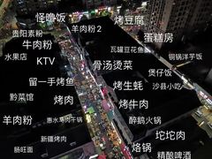 -拾光序城市高空观景民宿(贵阳小河长江路地铁站店)