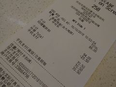 账单-麦当劳(桃仙机场到达层店)
