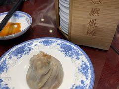 -熙盛源(凤凰街店)