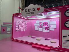 -WFC会仙楼观景台