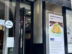 -面面聚到(老佛爷总店)