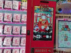 -大玩家(芝罘万达广场店)