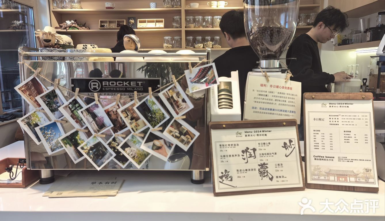 中医院里的咖啡店