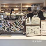 中医院里的咖啡店