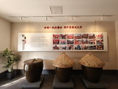 -镇江中国醋文化博物馆