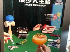 -Seesaw Coffee(环贸iapm店)