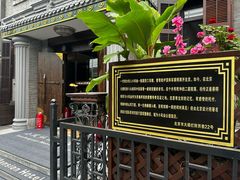 -小凤仙公馆酒店