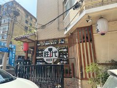 -胜代日本料理(云程巷小区店)