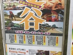 -红大哥水门鸡饭(總店)