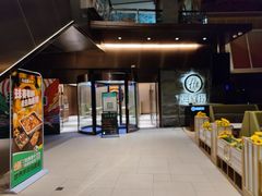 -海底捞火锅(顺城购物中心店)