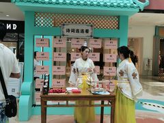 -大族广场Mall&More