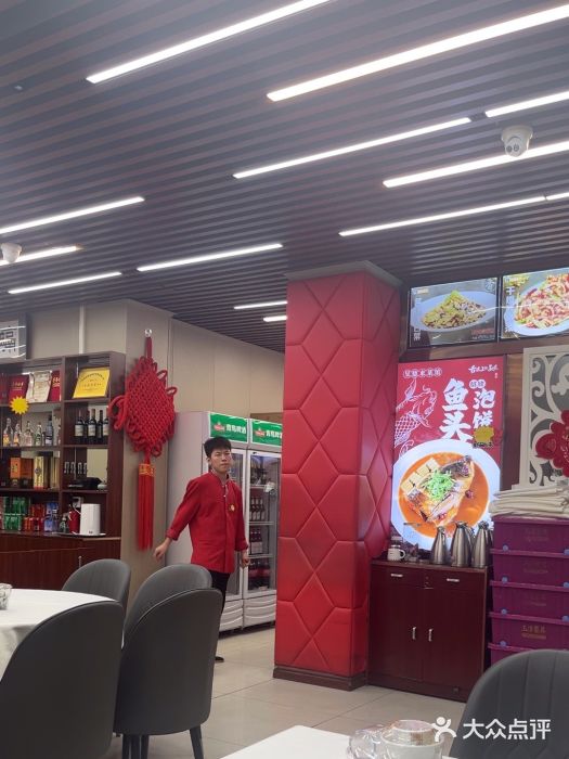 昱德来·天津菜(河西店)图片
