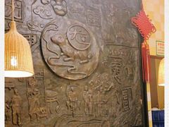 -老号尤兔头(幸福店)