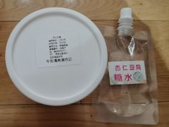 -牛街清真满恒記(平安里西大街店)