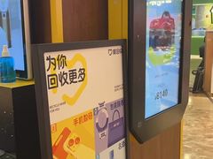-爱回收(889广场店)