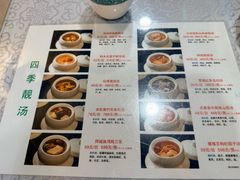 -汗腾格里·风味餐厅(新疆驻京办店)