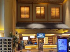 -极乐汤(川沙店)