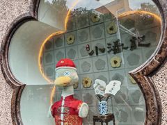 -小潘记鸭血粉丝汤