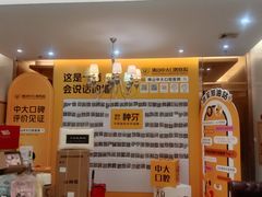 -佛山中大口腔医院·市二级口腔专科医院