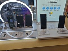 -鹰巢数码EAGLE’S NEST(中关村店)