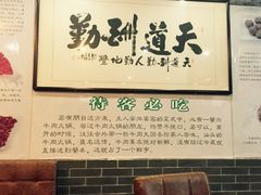 -林记潮牛·牛肉火锅(上马墩店)