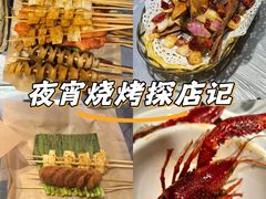 -学士怪怪龙虾·川菜·烧烤(学士街店)