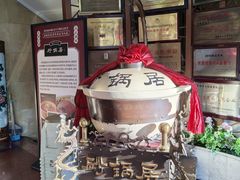 -砂锅居(西四店)