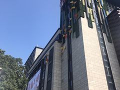 -大洋晶典(东街店)