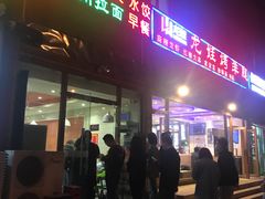 门面-大姐麻辣烫(莲宝中路店)