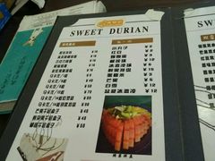 菜单-觅恬记港式甜品(1818店)
