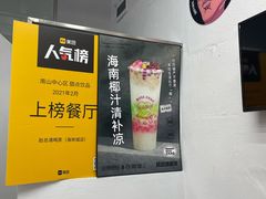-赵总请喝茶(海岸城店)