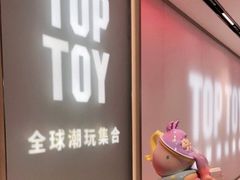 -IPSTAR·潮玩星球(西单华威潮铺街店)