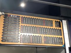 -鲜得来排骨年糕(即墨路店)