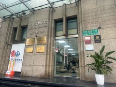 -申普宠物医院·心脏介入·心血管微创(总院)