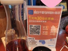 -鑫日千里马朝鲜族小馆(总店)