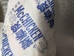 -麦当劳(交道口店)