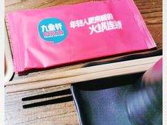 -九鼎轩脆毛肚火锅(商业街店)