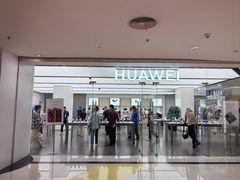 -华为授权体验店(新奥购物中心)