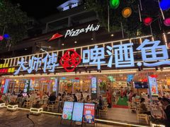 -大师傅金奖啤酒鱼(西街口总店)