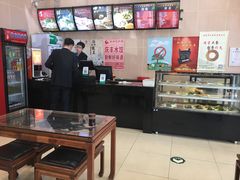 -庆丰包子铺(天通苑店)