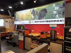 -集草轩·重庆麻辣烤鱼(西湖道店)