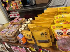 -周大娘牛乳(旧寨古村总店)