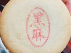 -北京稻香村(朝阳北路店)