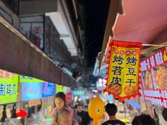 -捞沙巷