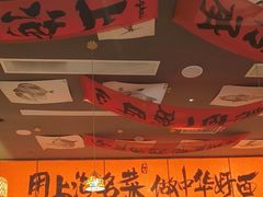 -王繁星面馆(西安熙地港店)