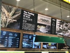 -东哥面包(江宁大润发店)